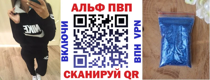 наркошоп Лукоянов А ПВП Соль