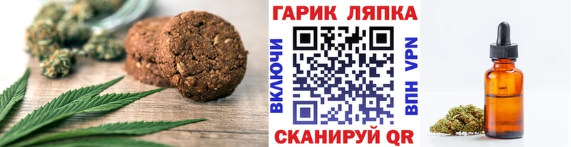 Cannafood конопля  Лукоянов 