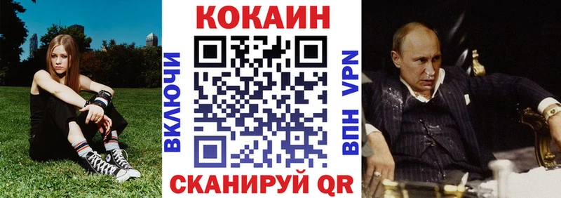 COCAIN 99%  Лукоянов 