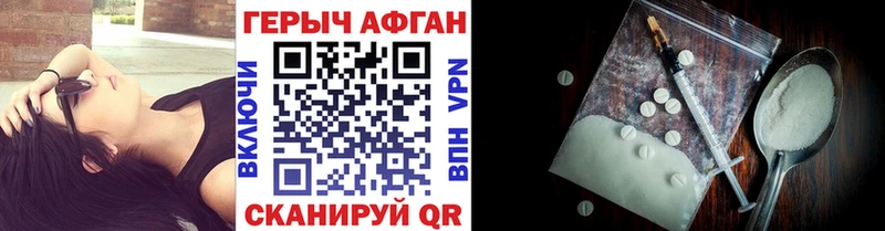 Героин хмурый  Лукоянов 
