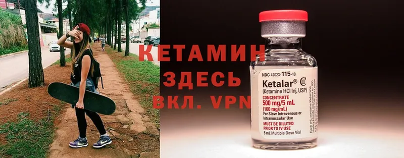 КЕТАМИН ketamine  Лукоянов 