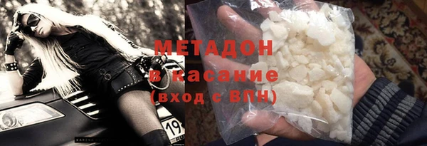 альфа пвп VHQ Новокубанск