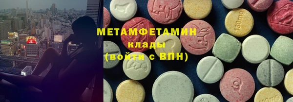 мдма Новозыбков