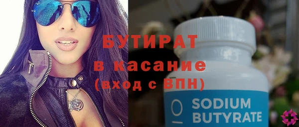 метамфетамин Нефтегорск