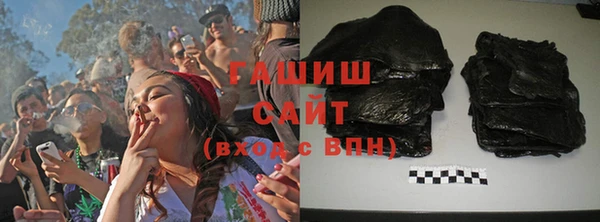 гашишное масло Новодвинск
