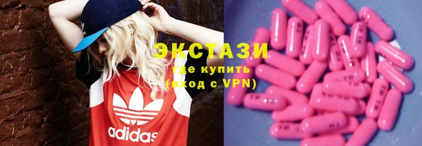 первитин Нефтекумск