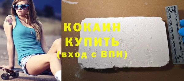 альфа пвп VHQ Новокубанск