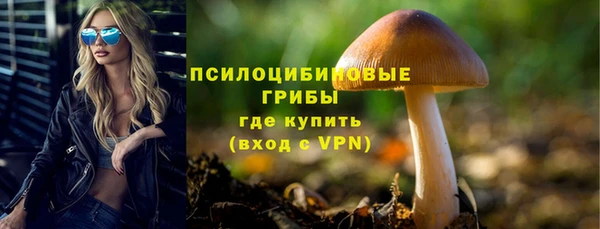 первитин Нефтекумск