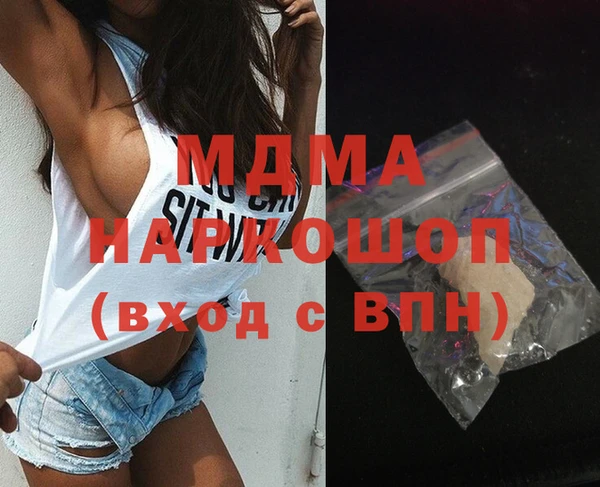 метамфетамин Нефтегорск