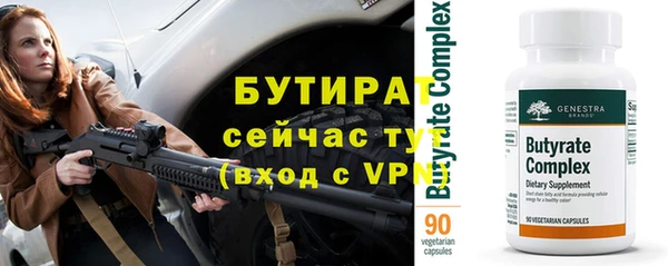 первитин Нефтекумск