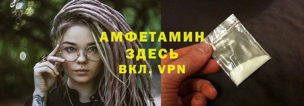 мдма Новозыбков