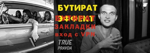 метамфетамин Нефтегорск