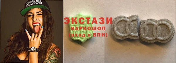 гашишное масло Новодвинск