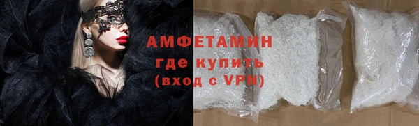 альфа пвп VHQ Новокубанск