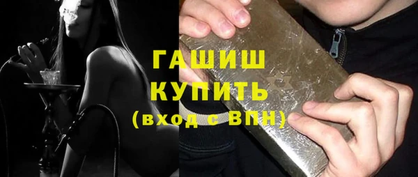 мдма Новозыбков