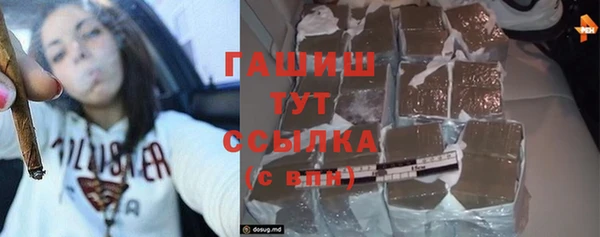 метамфетамин Нефтегорск
