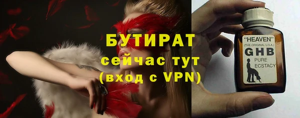 альфа пвп VHQ Новокубанск