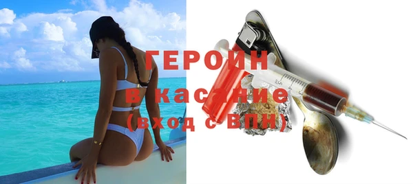 мдма Новозыбков