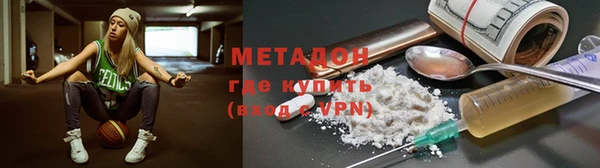 первитин Нефтекумск