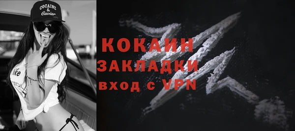 альфа пвп VHQ Новокубанск