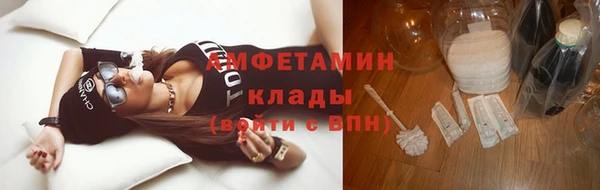 гашишное масло Новодвинск