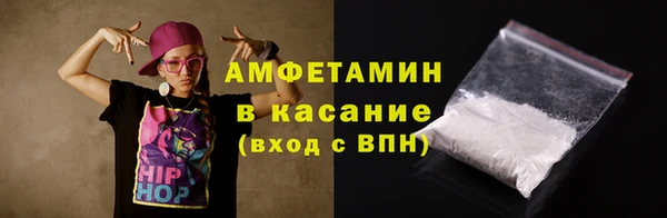 первитин Нефтекумск