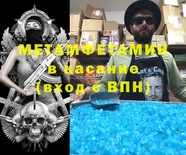 круглые Нея