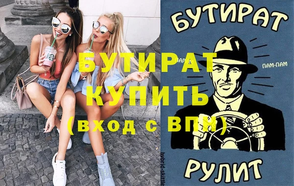 круглые Нея