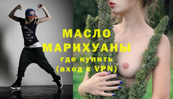 мдма Новозыбков