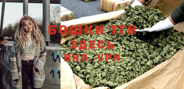 метамфетамин Нефтегорск