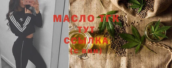 гашишное масло Новодвинск