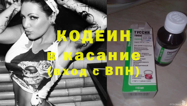 метамфетамин Нефтегорск