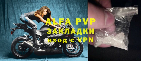 гашишное масло Новодвинск