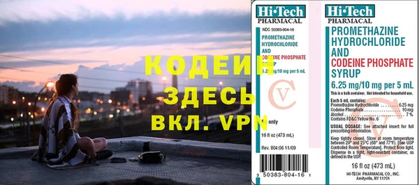 мефедрон VHQ Елизово