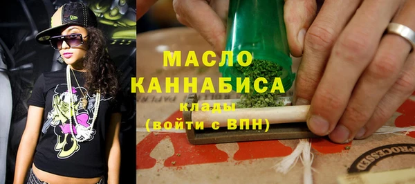 мдма Новозыбков