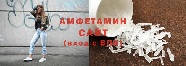 первитин Нефтекумск
