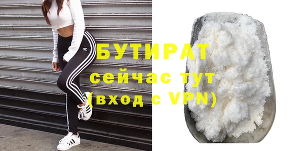 гашишное масло Новодвинск