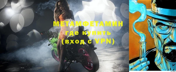 мдма Новозыбков