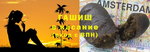 метамфетамин Нефтегорск