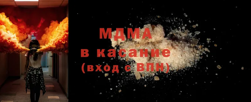 MDMA молли  Лукоянов 