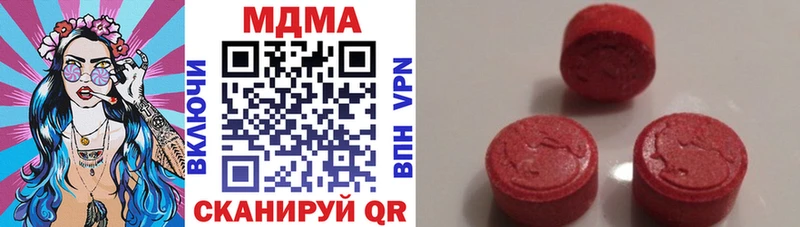 закладка Лукоянов MDMA молли