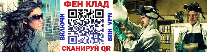 Метамфетамин Декстрометамфетамин 99.9%  hydra ссылка  Лукоянов 